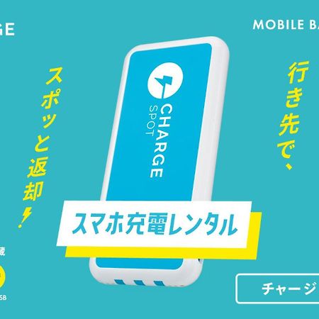 Toyoko Inn Hokkaido Hakodate Ekimae Daimon מראה חיצוני תמונה